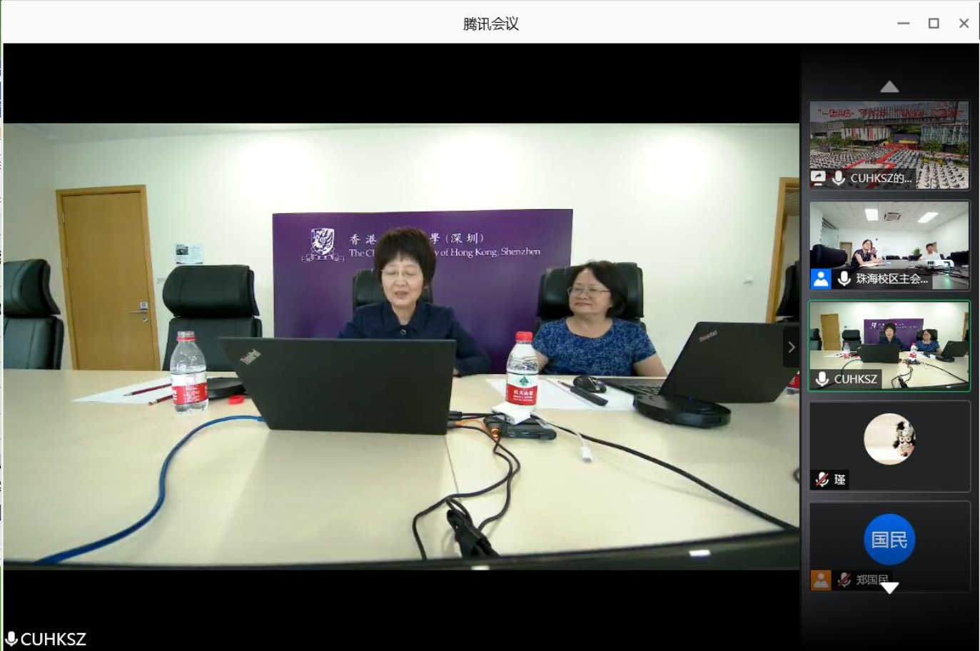 C:\Users\Administrator\Desktop\新闻稿图片\顾校长\会议截图--顾校长和李兰教授.jpg